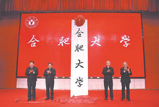 2024年ac米兰官方网站揭牌仪式