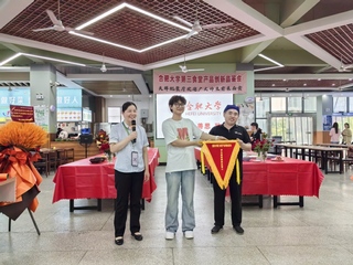 ac米兰第三食堂举办产品创新品鉴会...